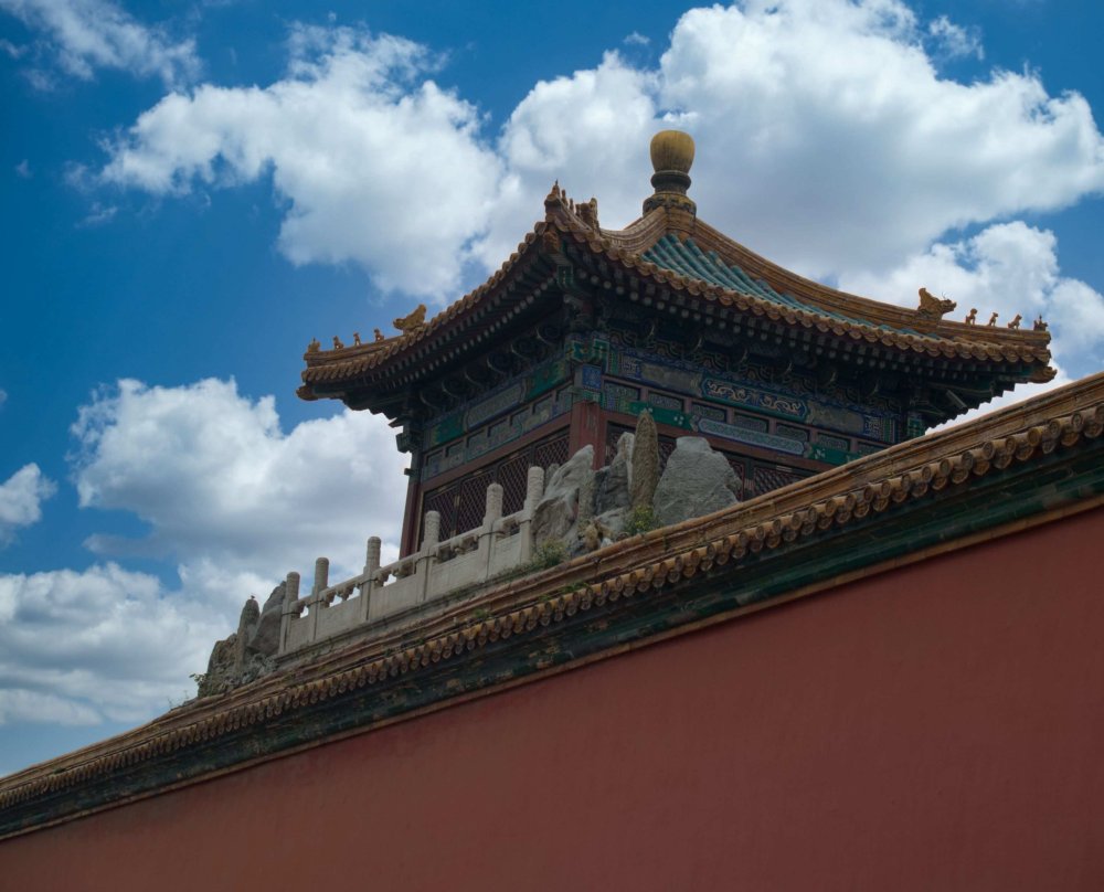 Forbidden City wall 