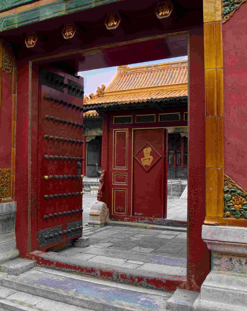 Forbidden city courtyard entrance