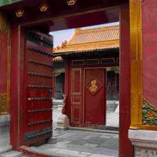 Forbidden city courtyard entrance